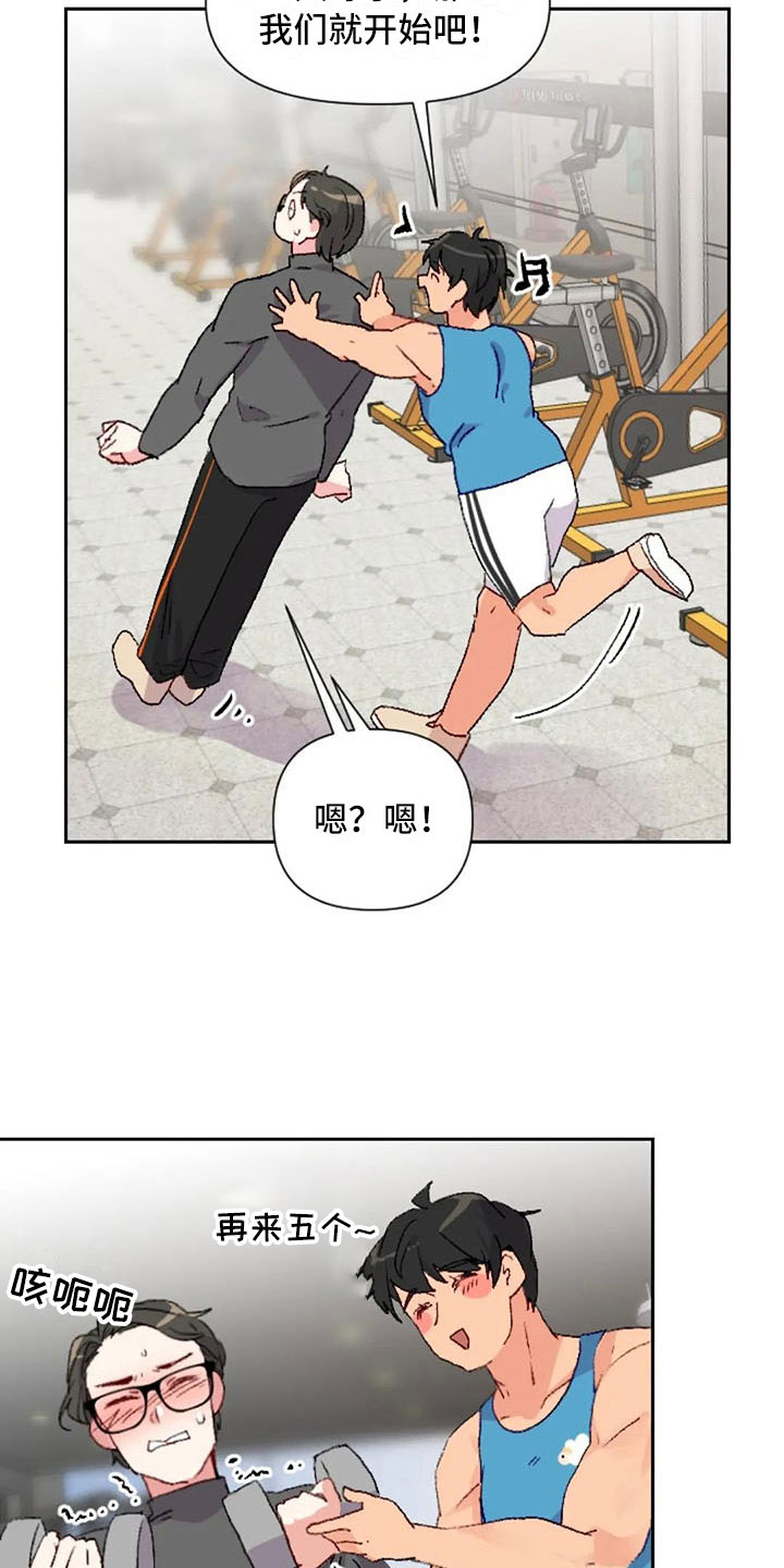 第36章：反击失败6