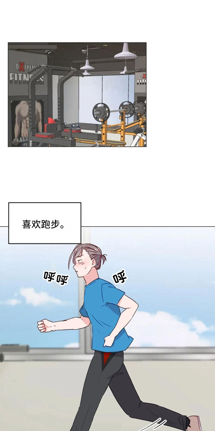 第30章：不是朋友11