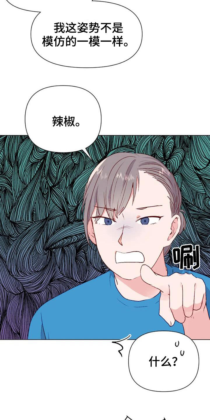 第51章：天赋20
