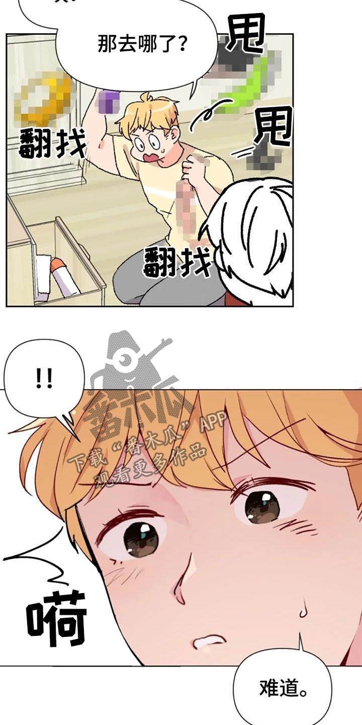 第45章：不见了13