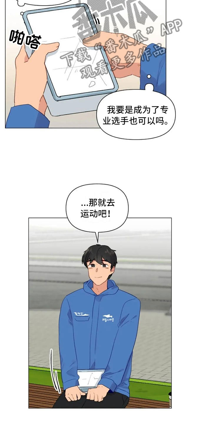 第19章：错误姿势12
