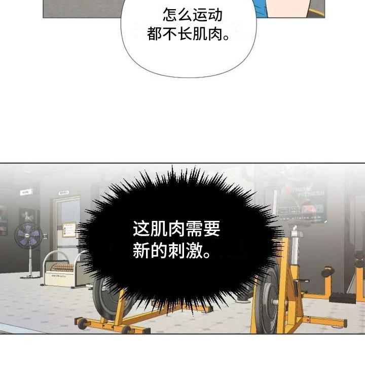 第1章：一切的起始25