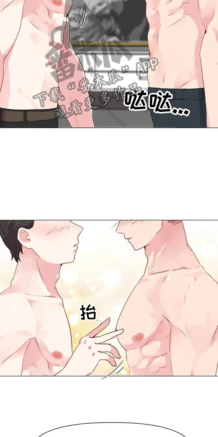 第33章：微妙的氛围16