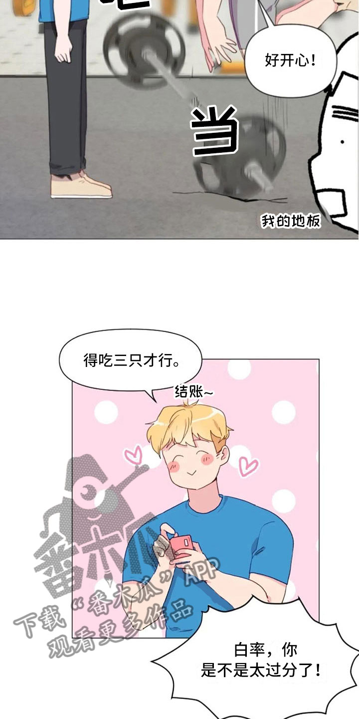 第26章：报警失败8