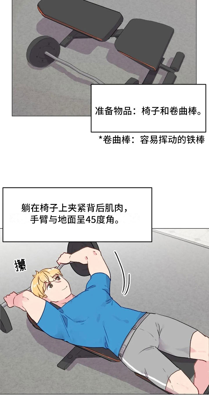 第15章：一见钟情3