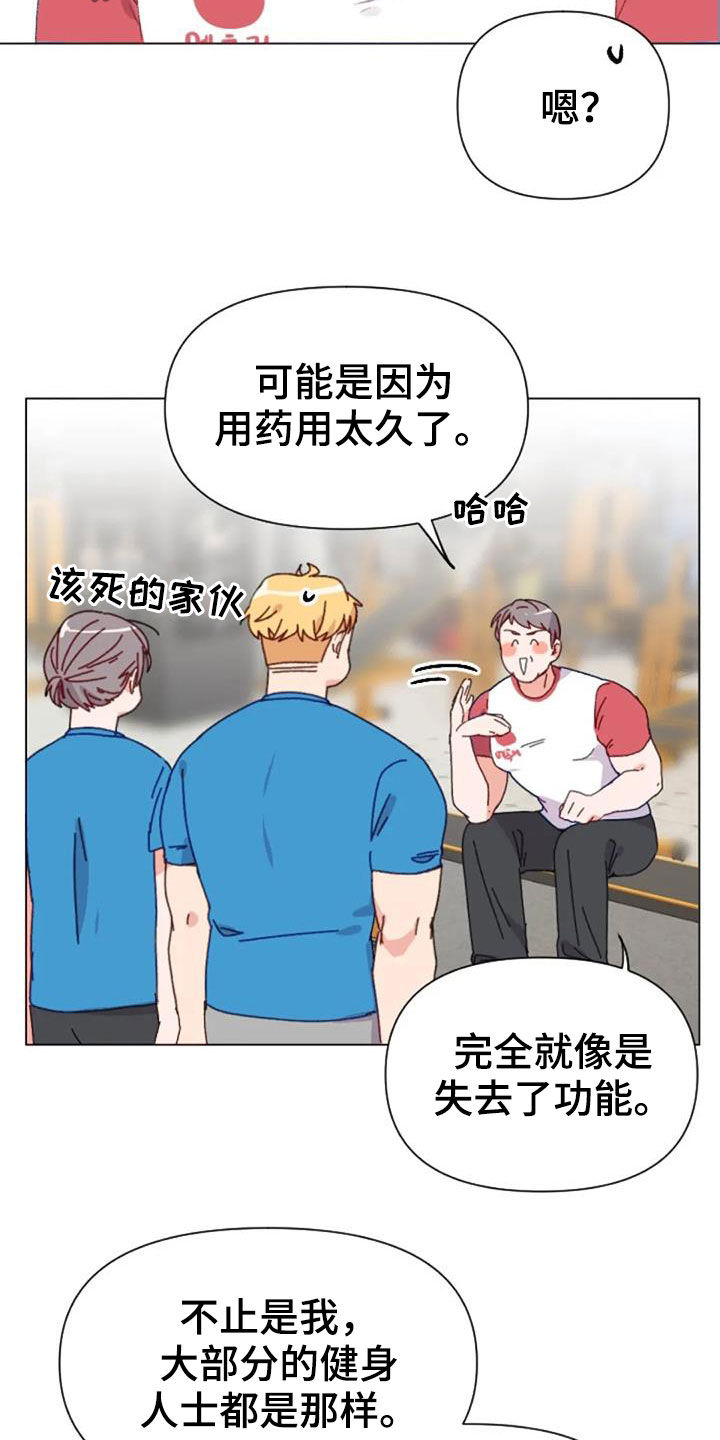 第52章：比赛前夕9