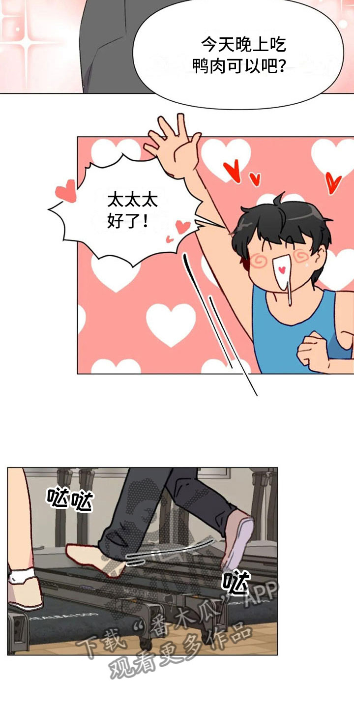 第37章：举铁菜谱21