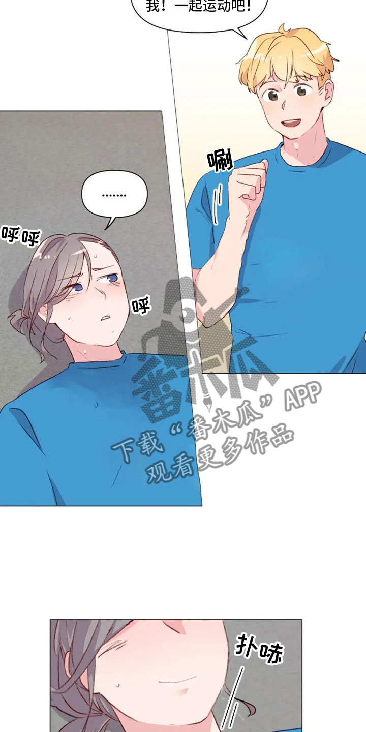 第30章：不是朋友26