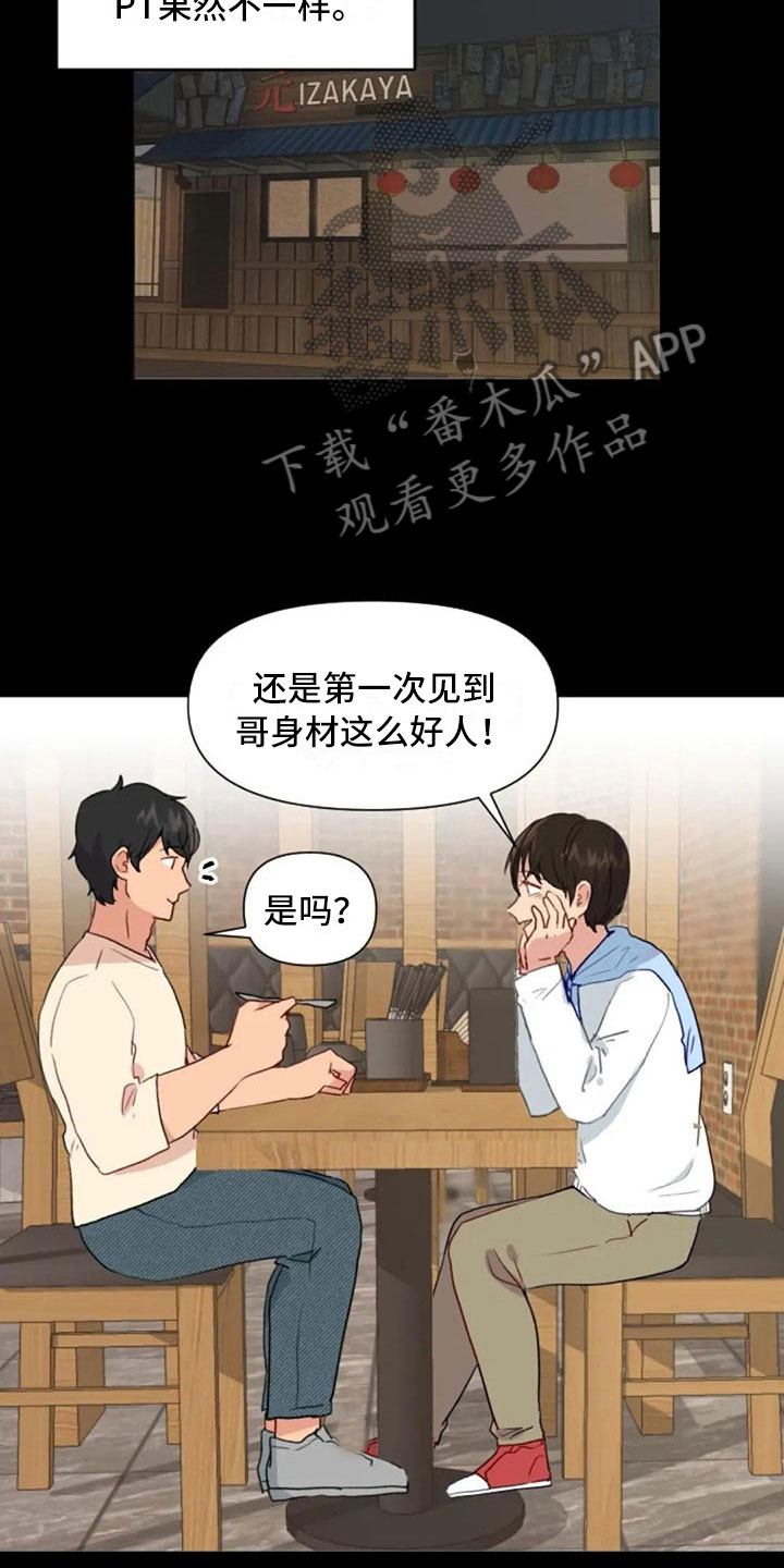 第22章：非法药物6