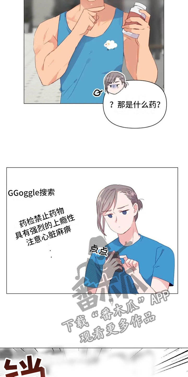 第26章：报警失败2