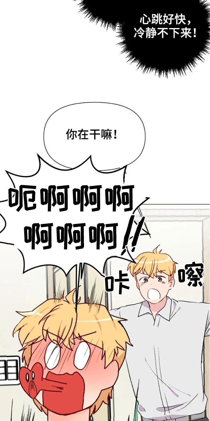 第50章：长胖了6