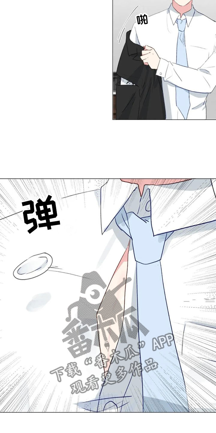 第33章：微妙的氛围5