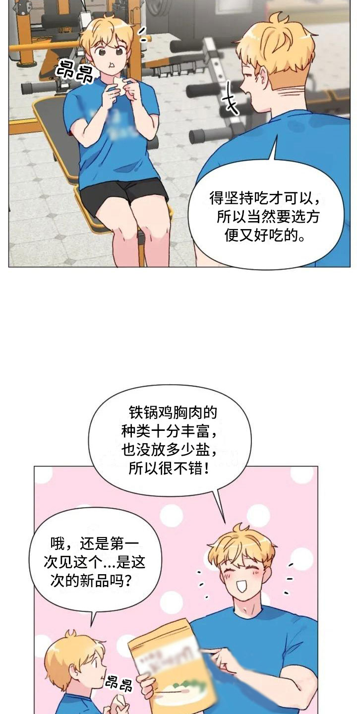 第8章：手臂运动5