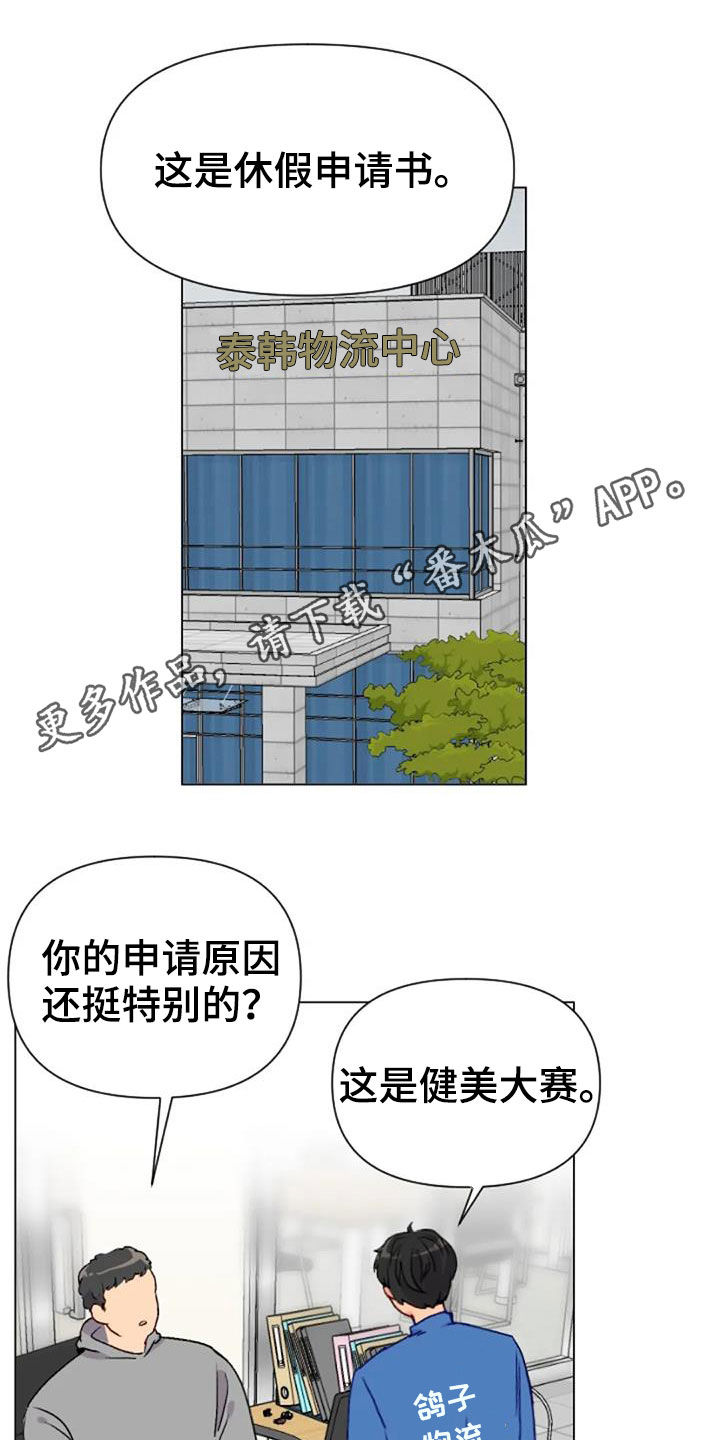第47章：出现怪物0