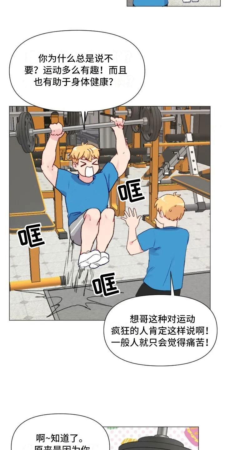 第8章：手臂运动19