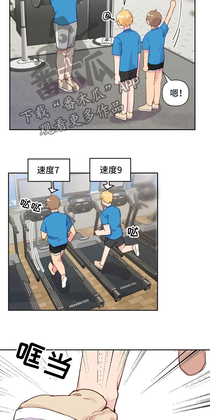 第27章：失落的小率14