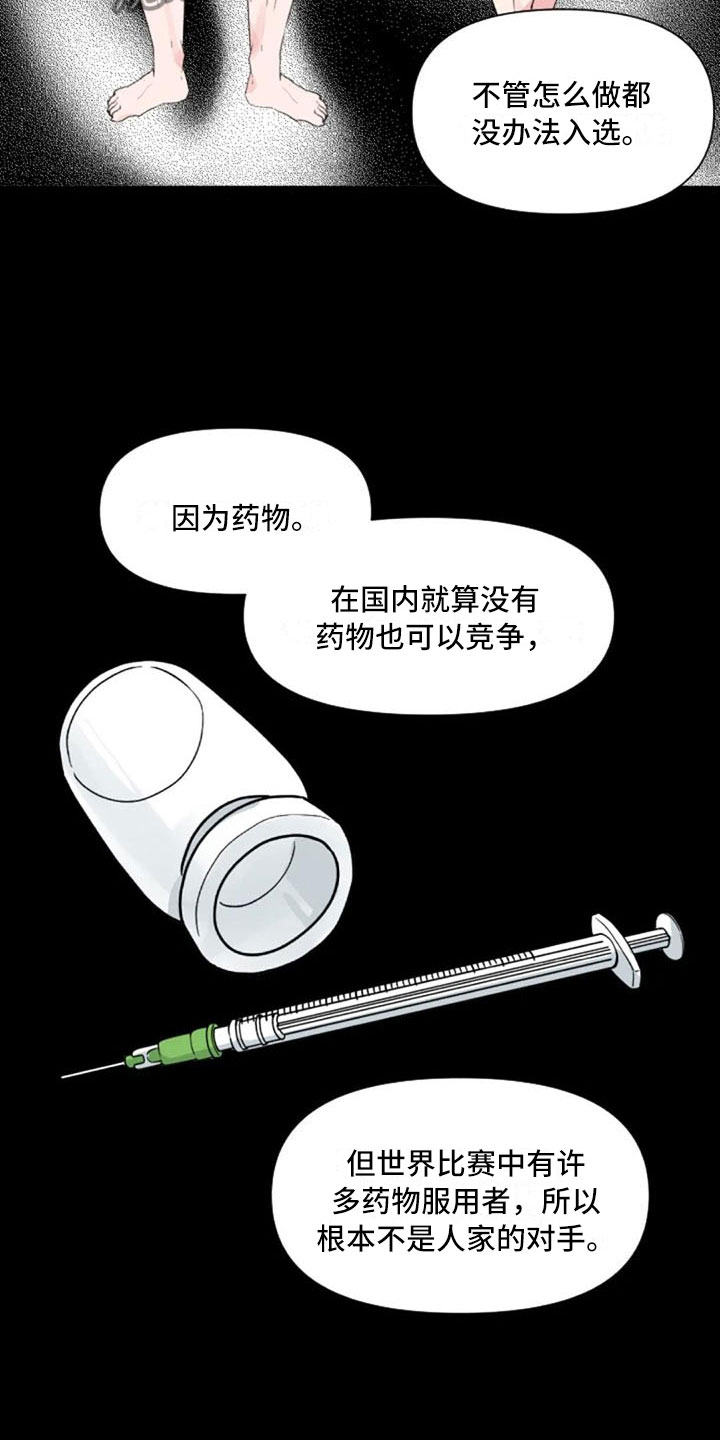第28章：讨厌的理由10