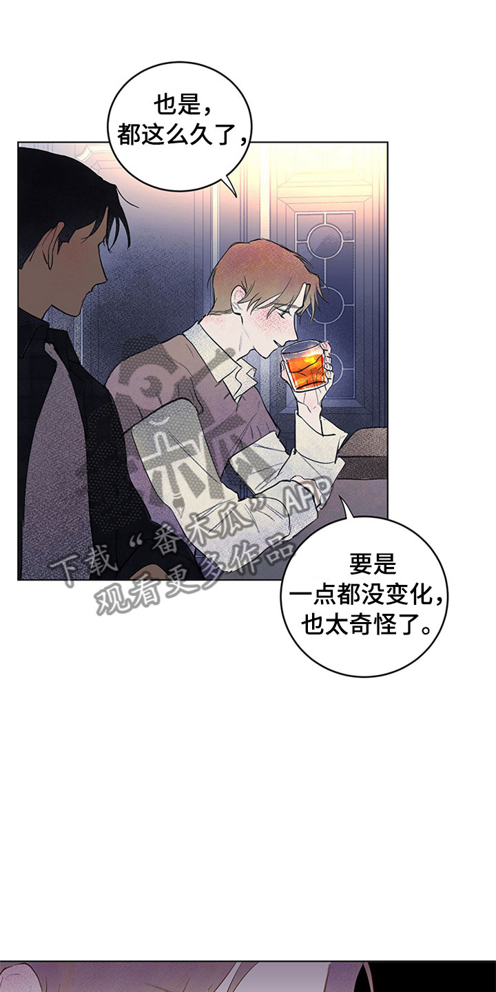 第32章：新古董伙伴：不满足19