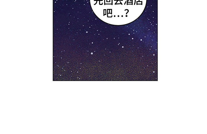 第33章：新古董伙伴：误会27
