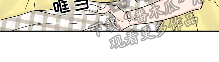 第15章：魔王救救我：开端12