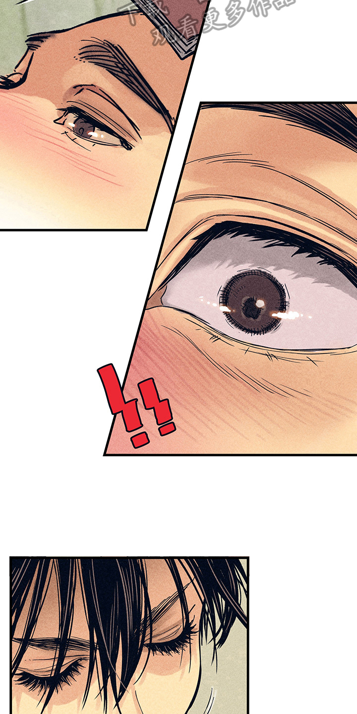 第8章：漫画灵感：美梦9