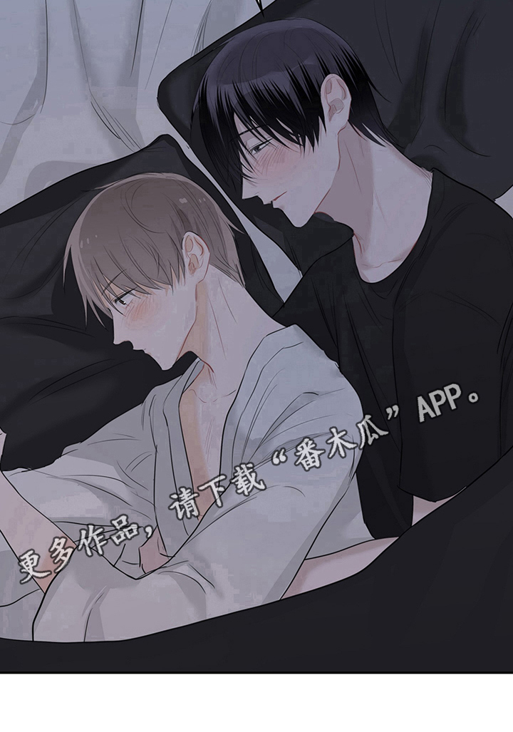 第6章：天降男友：不客气15