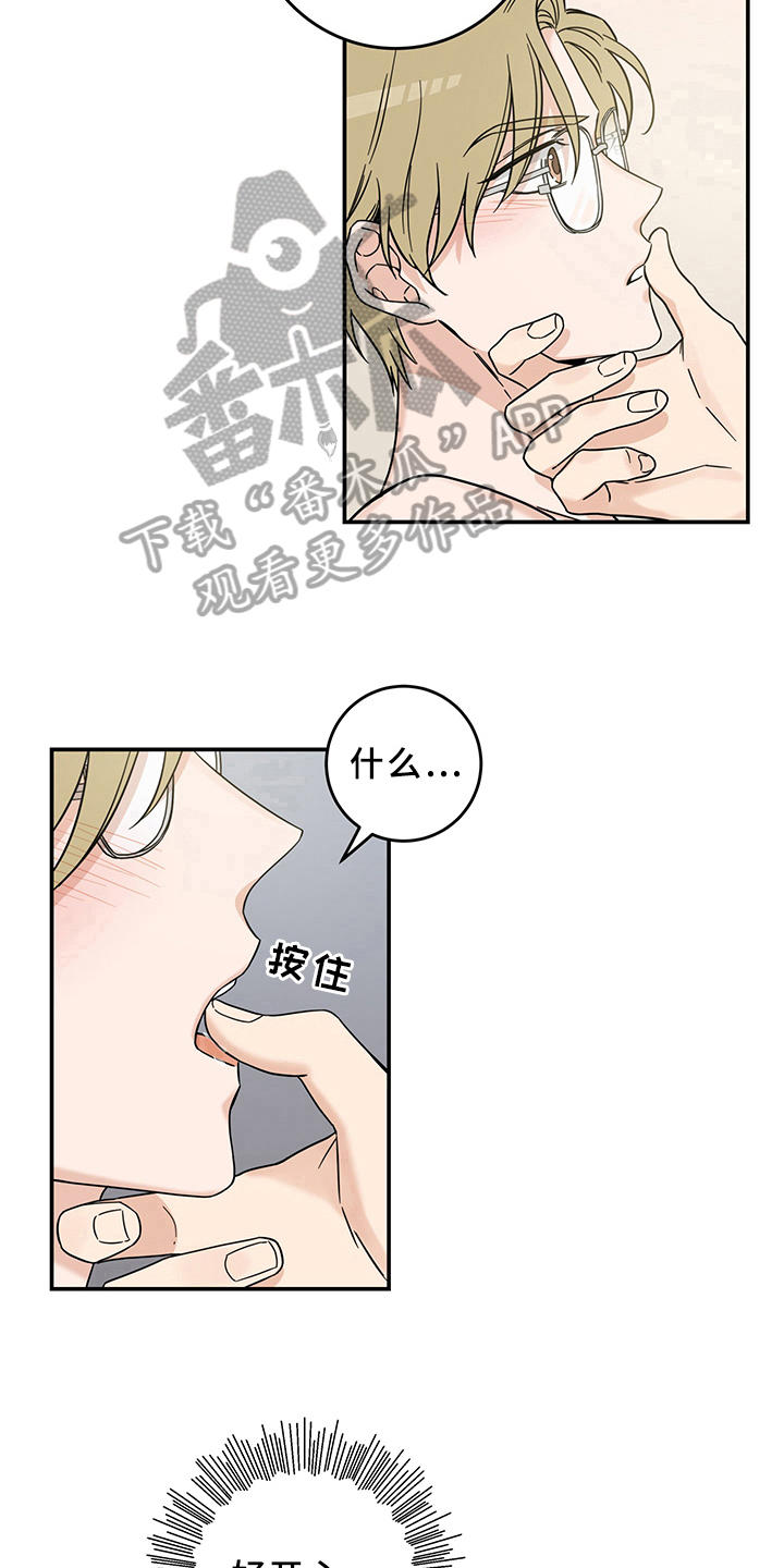 第14章：魔王救救我：成功9