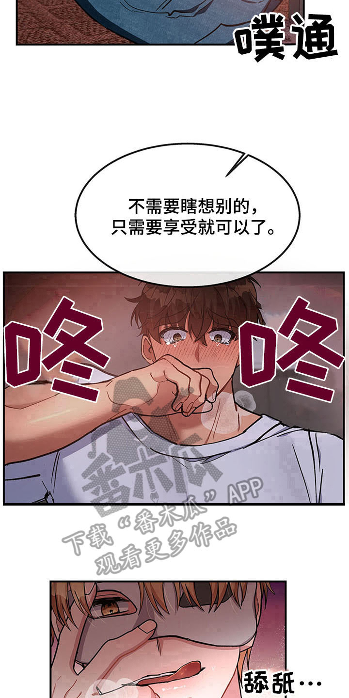 第24章：空乘服务：办法16