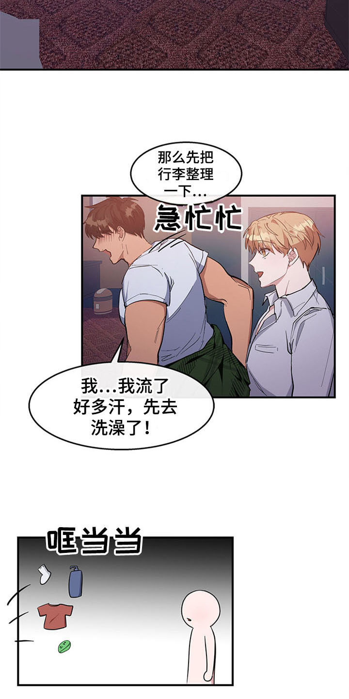 第24章：空乘服务：办法1