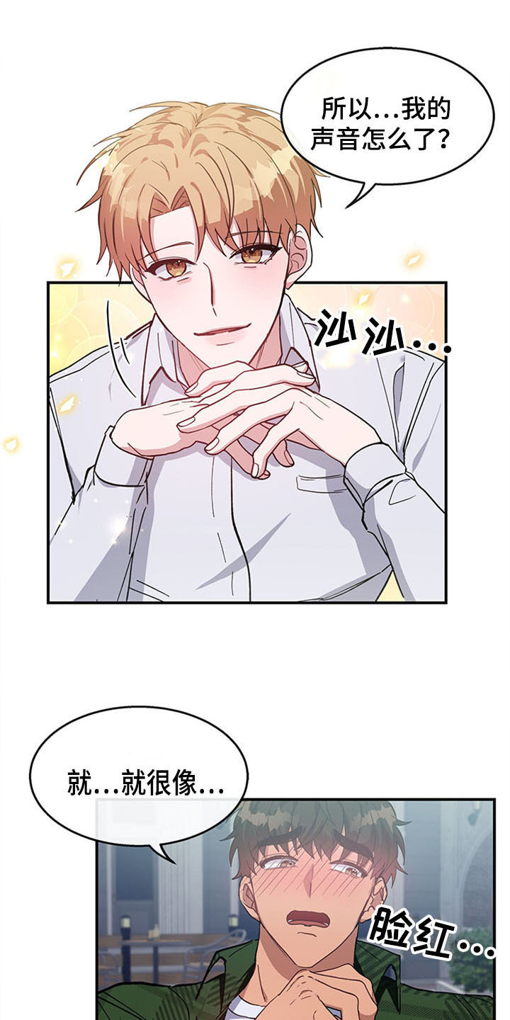 第23章：空乘服务：极限9