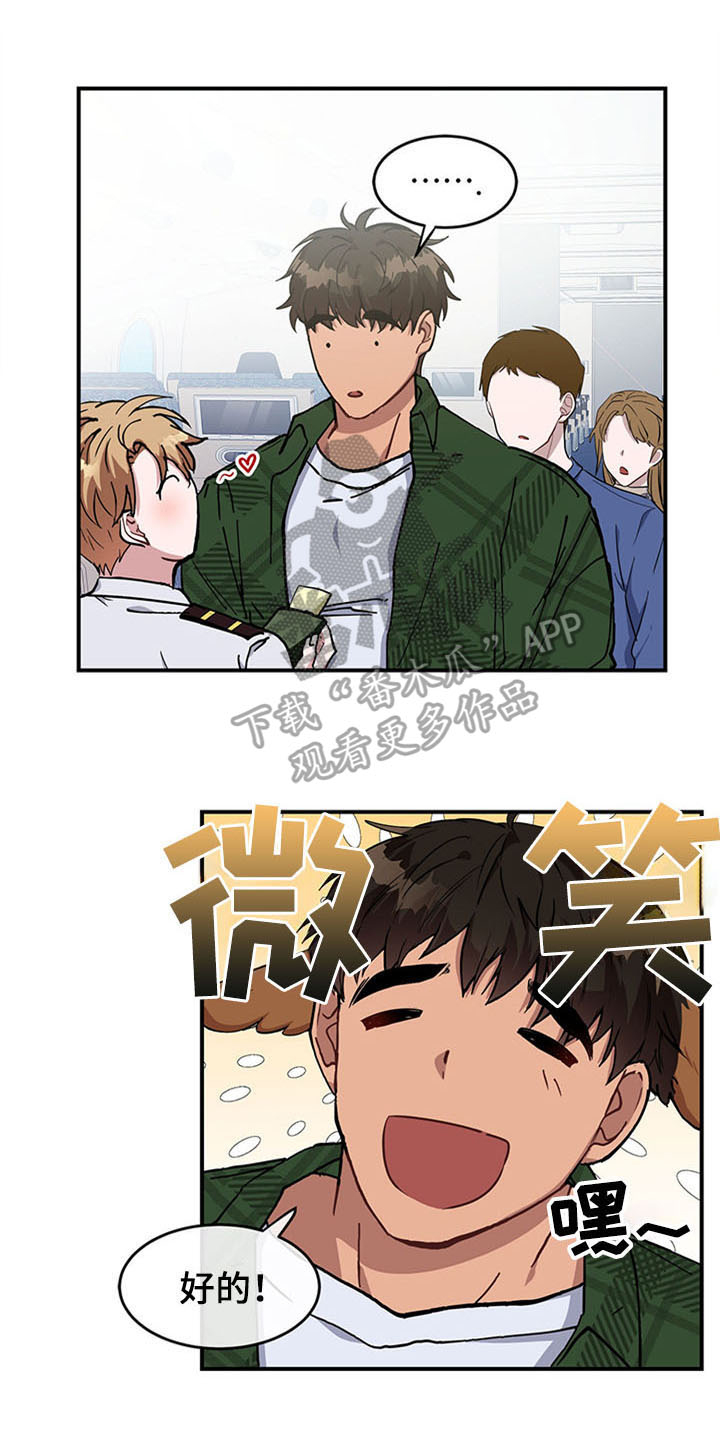 第18章：空乘服务：失败0