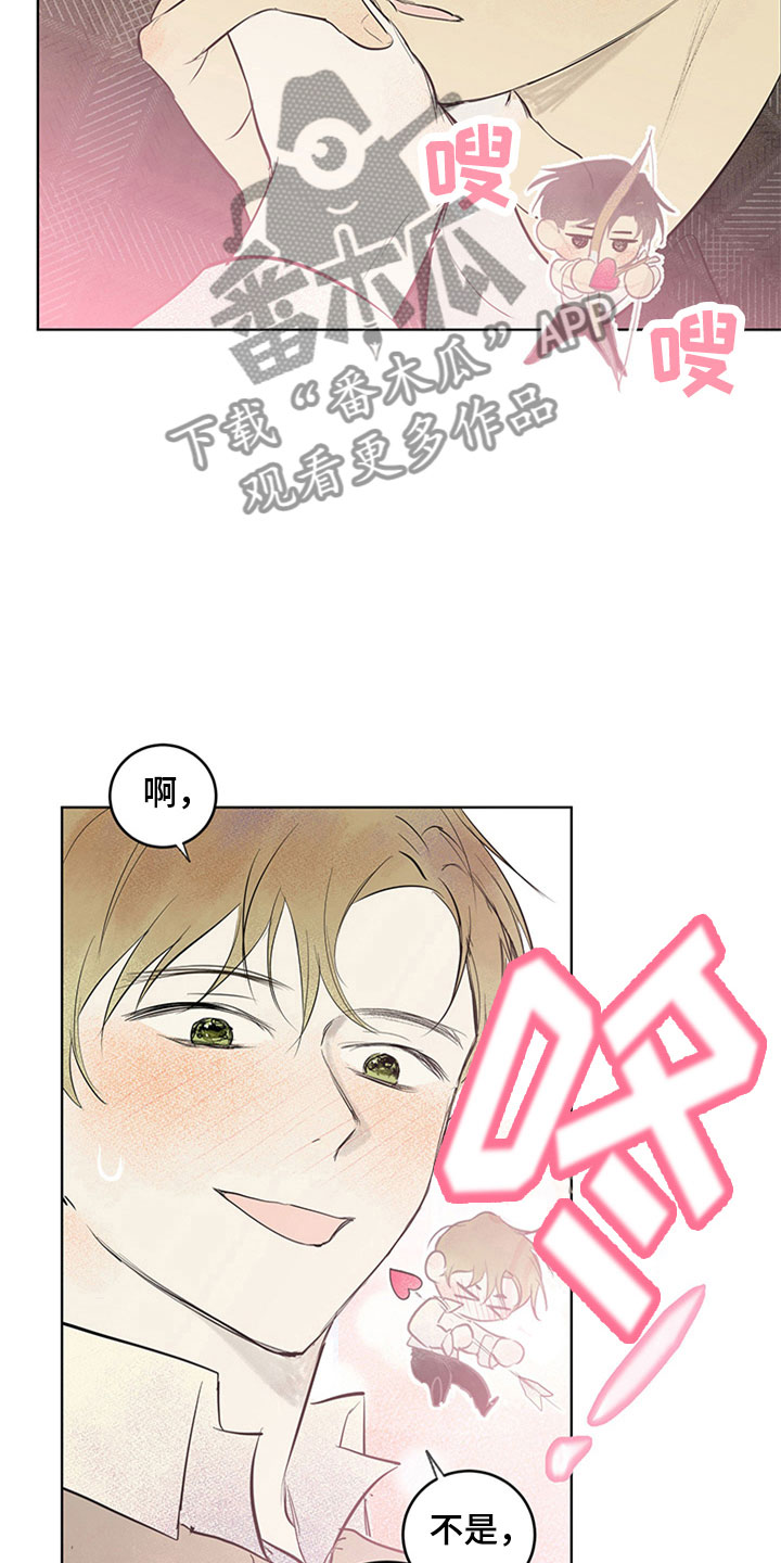 第34章：新古董伙伴：一直继续8