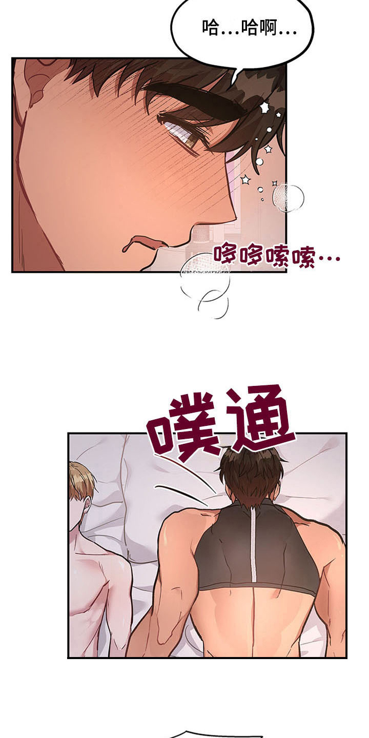 第26章：空乘服务：交往5