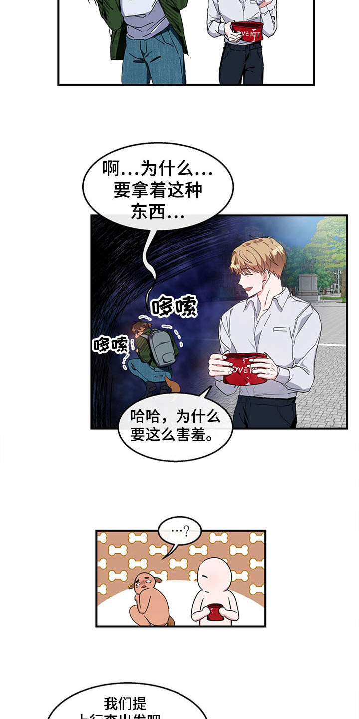 第23章：空乘服务：极限3