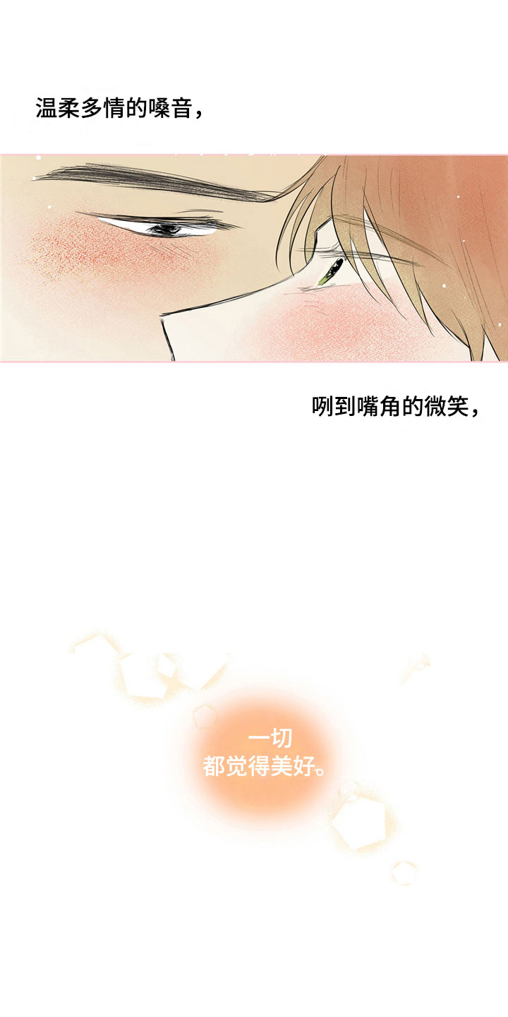 第34章：新古董伙伴：一直继续28