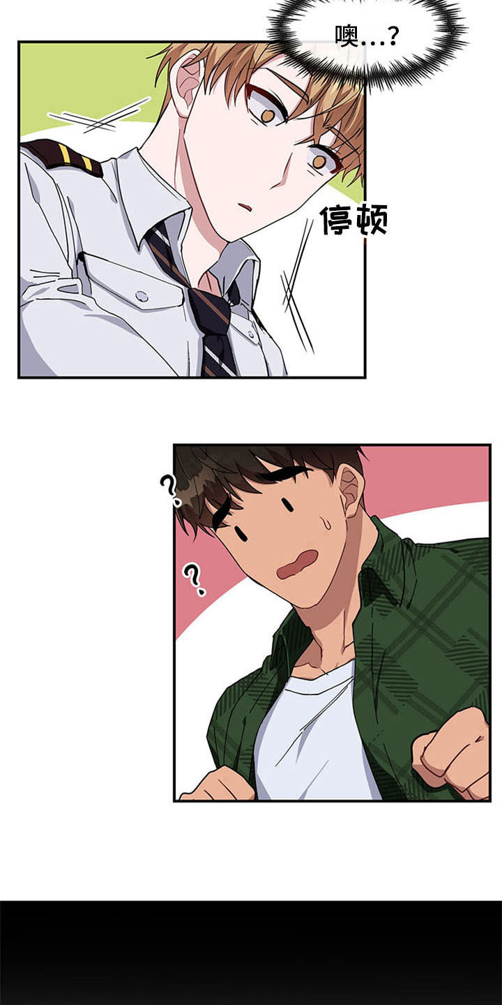 第18章：空乘服务：失败10