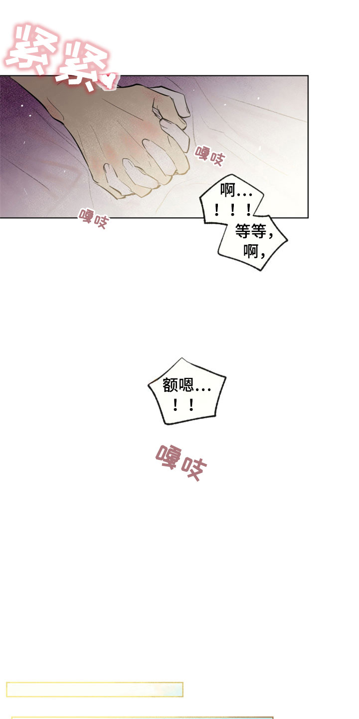 第34章：新古董伙伴：一直继续30