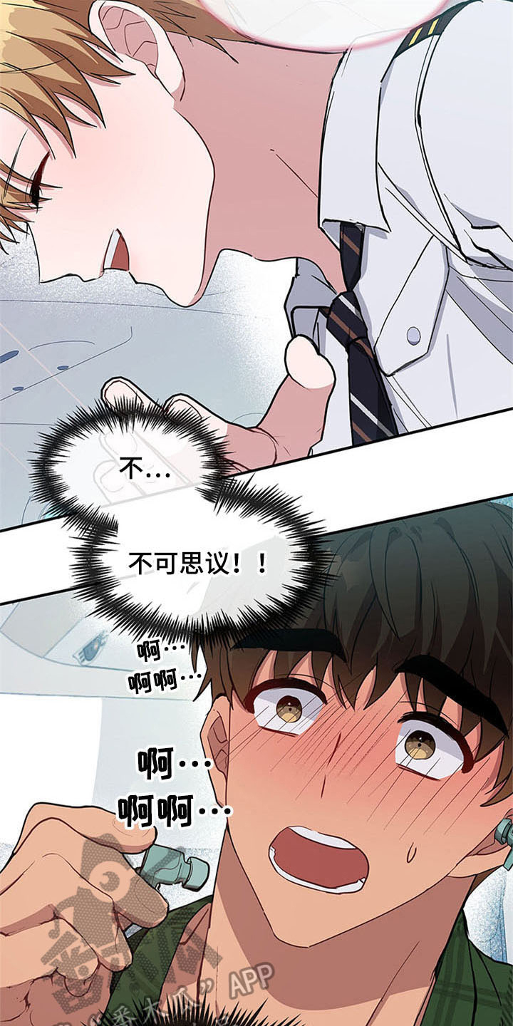 第19章：空乘服务：相似3