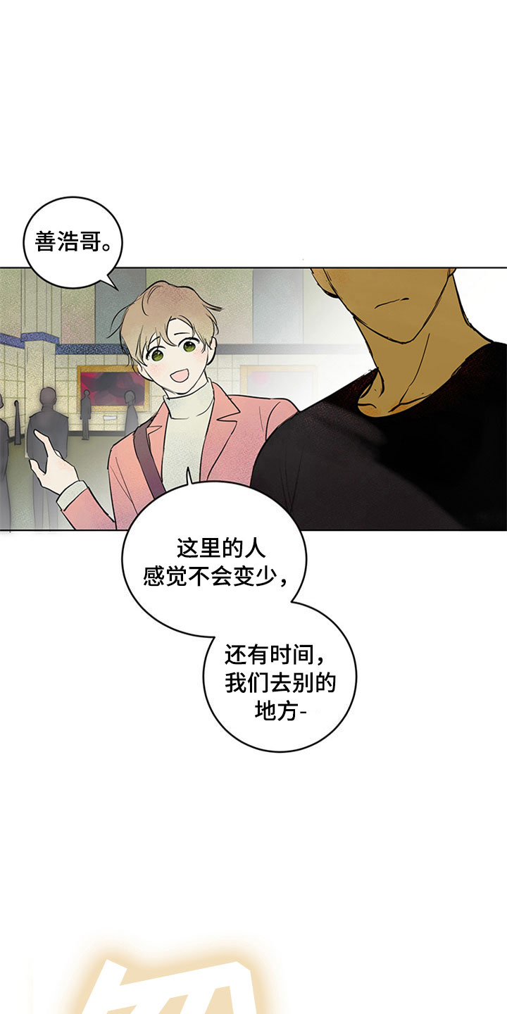 第29章：新古董伙伴：请多关照24