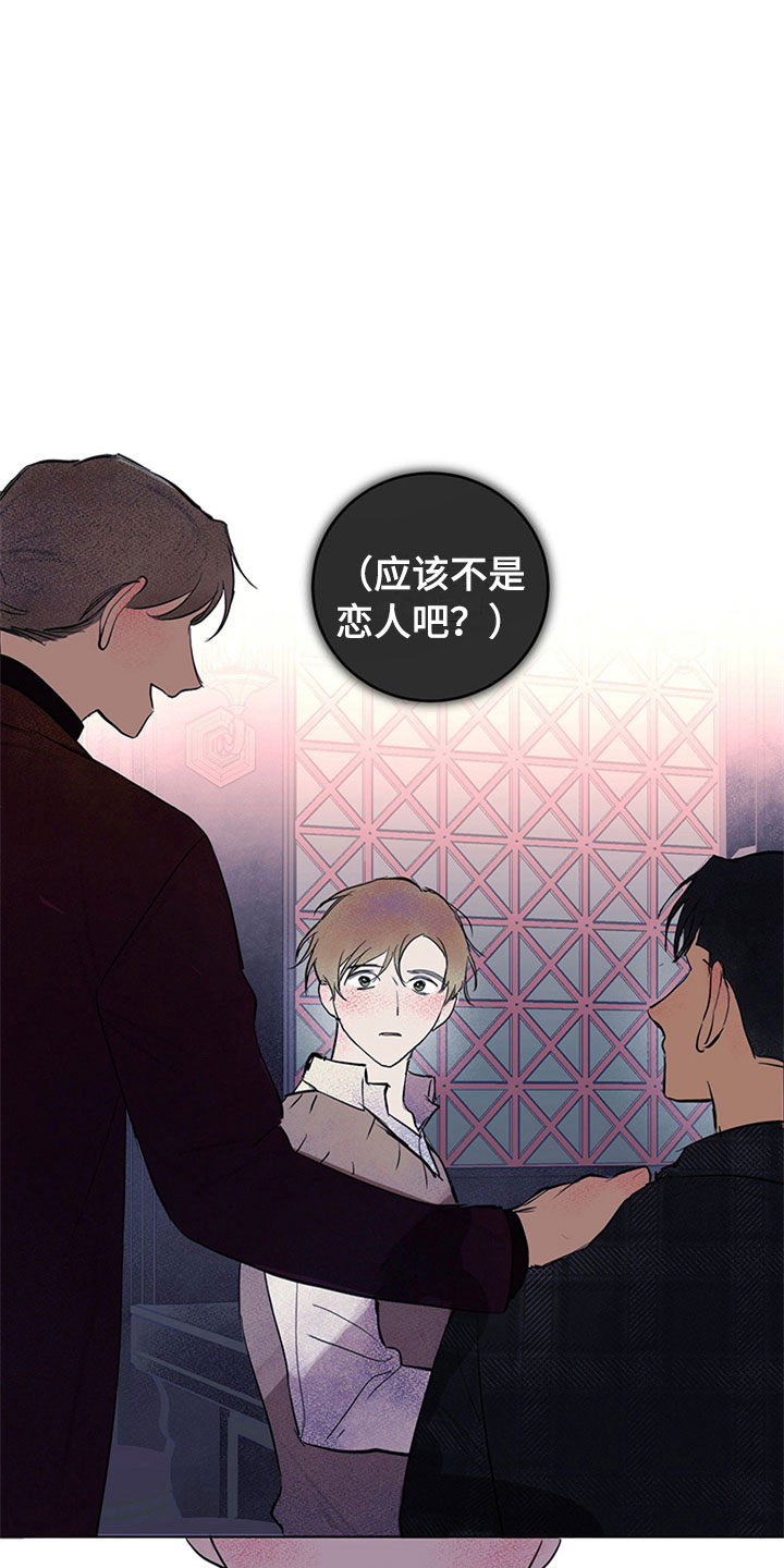 第32章：新古董伙伴：不满足31