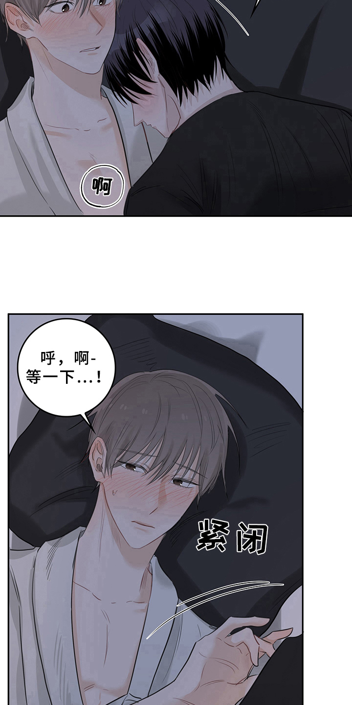 第5章：天降男友：识破9