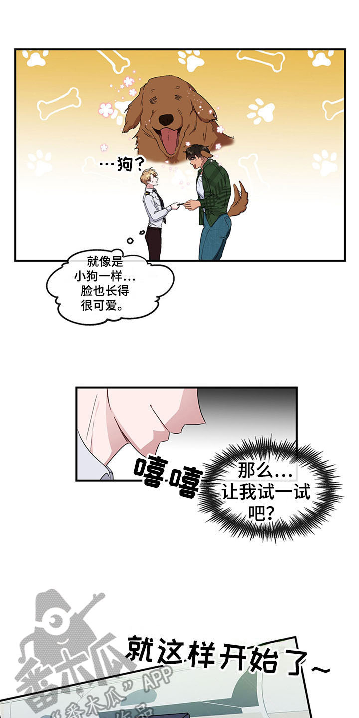 第18章：空乘服务：失败1