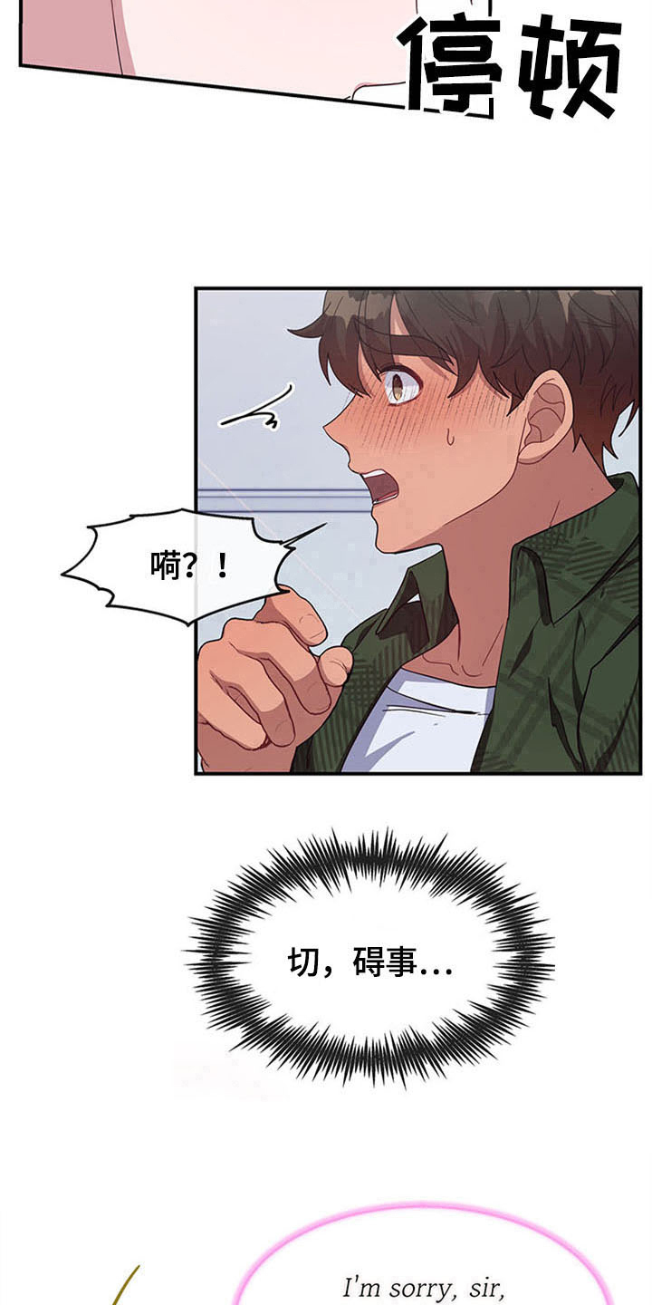 第20章：空乘服务：英文12