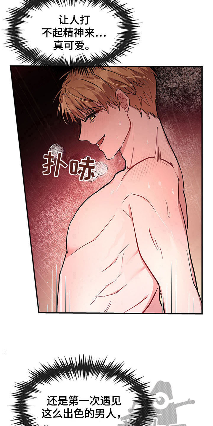 第25章：空乘服务：美景11