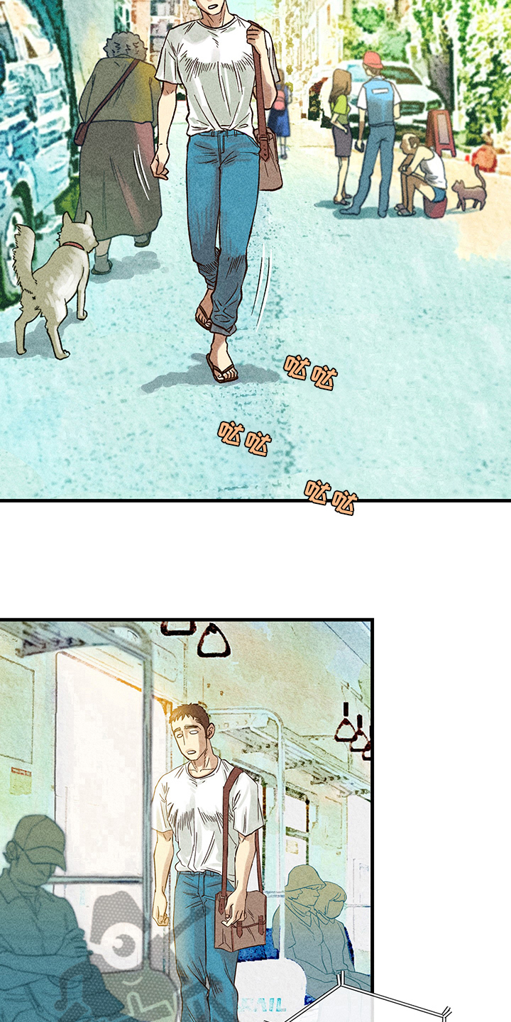 第9章：漫画灵感：喜欢13