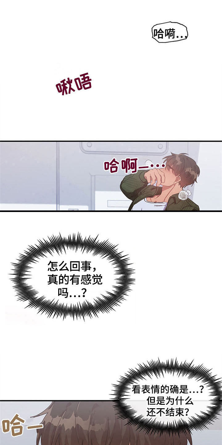 第20章：空乘服务：英文10