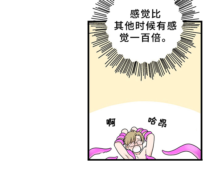 第13章：魔王救救我：召唤19