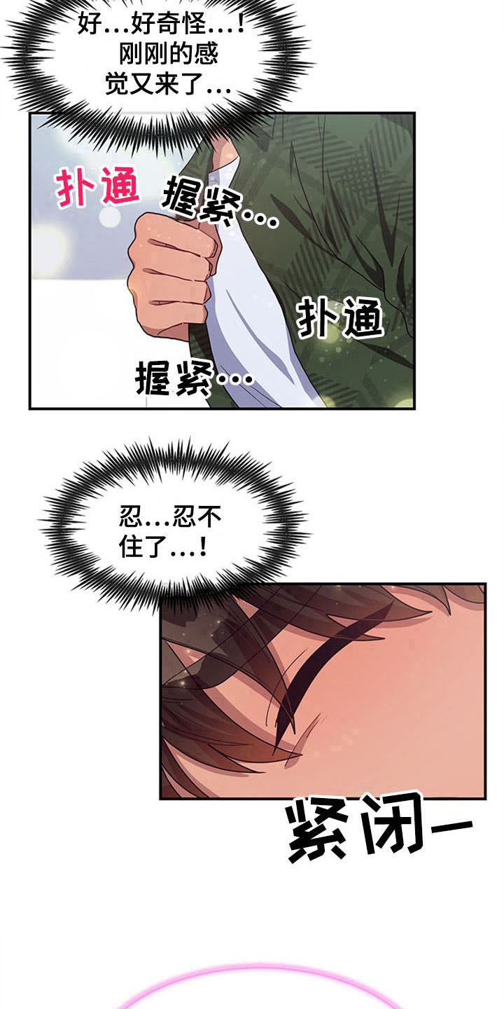 第20章：空乘服务：英文14