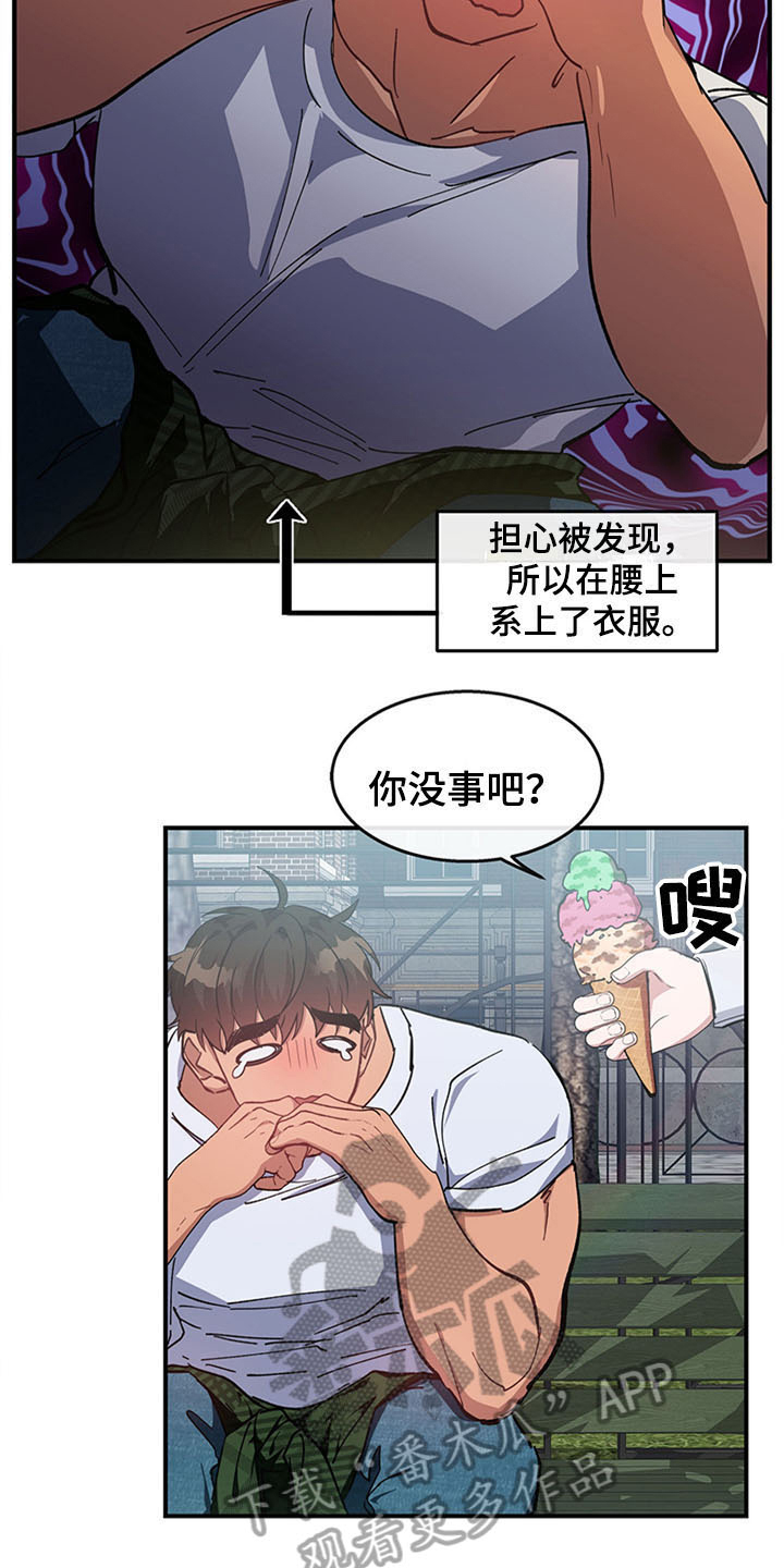 第23章：空乘服务：极限11