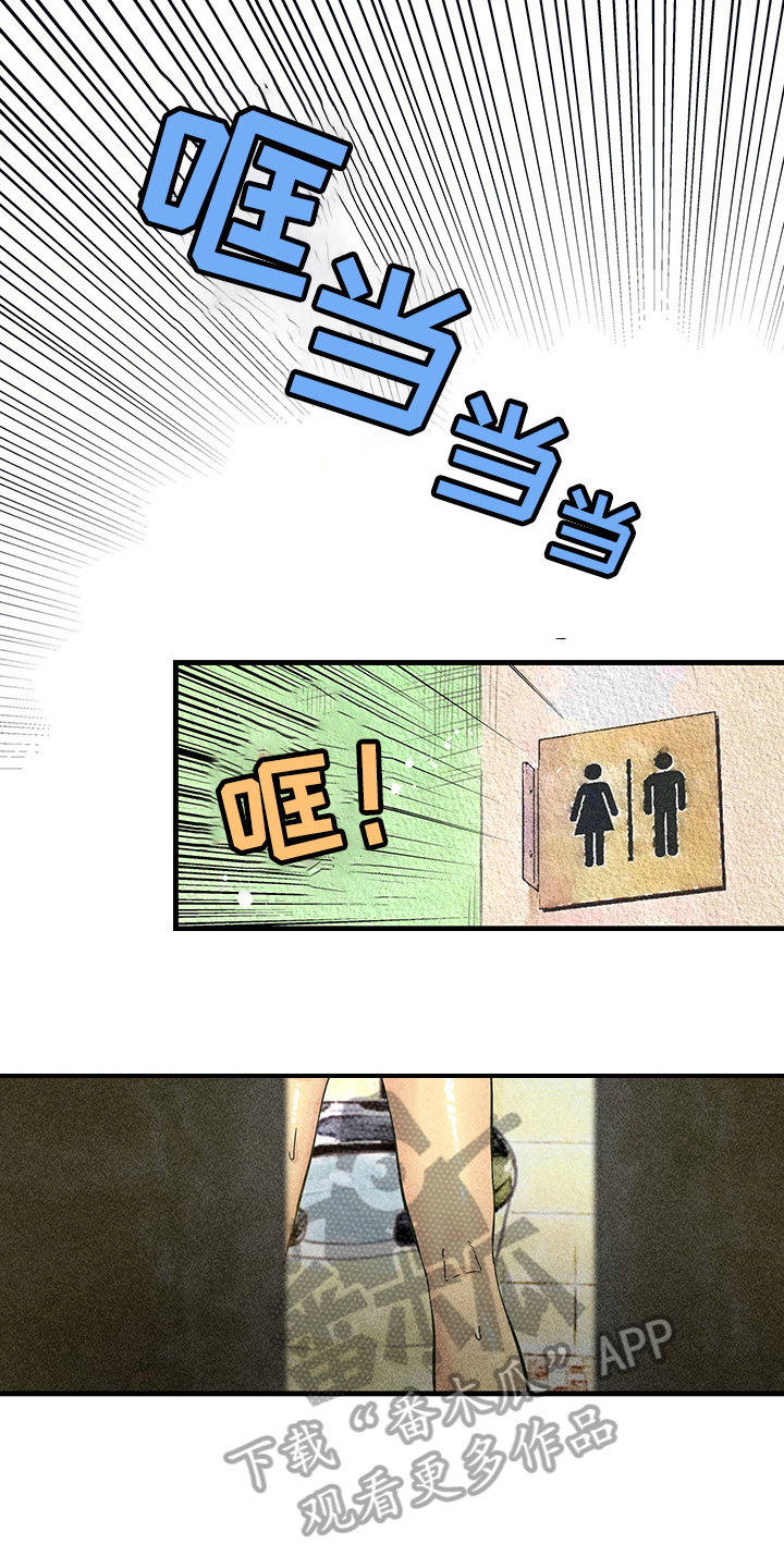第10章：漫画灵感：试试6